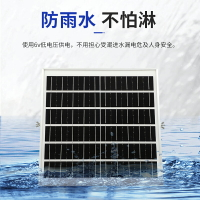 太陽能氧氣泵/增氧機/增氧泵 太陽能增氧泵氣泵魚池魚缸增氧庭院魚池氧氣泵打氧加氧防水戶外【CM16236】