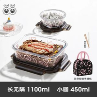 希樂扣玻璃飯盒微波爐加熱專用便當盒上班族帶飯餐盒密封保鮮盒