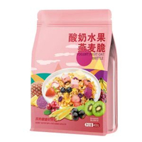 凍幹優酪乳塊堅果燕麥脆幹吃水果麥片果粒早餐穀物脆即食燕麥片代餐