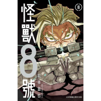 【momoBOOK】怪獸8號 6(電子漫畫)