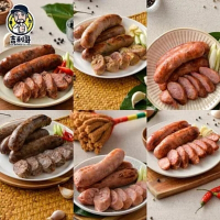 吉利哥 手工香腸暢銷4入組(原味+蒜味+飛魚卵+高粱)(年菜預購)