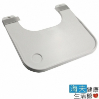 YAHO 耀宏 海夫 YH133-1 輪椅塑鋼餐桌 餐桌板 通用