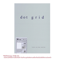 อี-ไฟล์ สมุดโน้ต คอทกริด รุ่น CNB120 ขนาด A5 75 แกรม