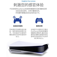 蝦皮精選~電玩巴士索尼PS5遊戲主機PlayStation5家用主機光碟機/數位版