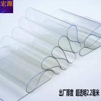 擋風透明廚房軟門簾塑膠冷氣窗簾門簾防蚊家用防蠅隔斷簾夏季冷氣機