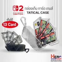 PC Storage Box กล่องเก็บ การ์ด เกมส์ Swith2 /OLED/NS/Liteเก็บได้ 13 การ์ด ห้อยกระเป๋าได้ ดีไซด์ เรีย