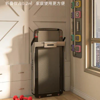 Treadmill Foldable Household Small Apartment Ultra-Quiet Electric Slope