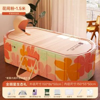 全城熱賣 - 日本暢銷泡澡桶折疊全身兒童浴缸成人洗澡桶沐浴桶情侶雙人坐浴1.5米花間粉折疊浴缸-保溫帶蓋【全明星生態】