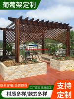 防腐木葡萄架庭院戶外廊架防腐木地板實木亭子鋁合金涼亭露臺院子