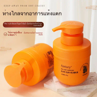 Fentury Horse Oil ครีมทามือเท้า รักษาส้นเท้าแตก moisturizing cream ฟื้นฟูผิวแห้งกร้าน