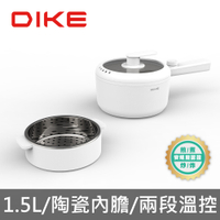 DIKE 1.5L長柄陶瓷蒸煮美食鍋 HKE100WT