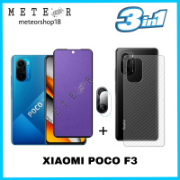 XIAOMI POCO F3 5G BLUE TEMPERED GLASS SKIN CARBON FLEX CAMERA 3 IN 1