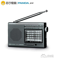 熊貓6120收音機老人全波段新款便攜式半導體老式老年fm調頻小廣播 全館免運