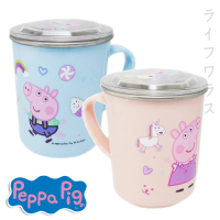 佩佩豬-可愛不鏽鋼水杯-2組(不鏽鋼水杯)