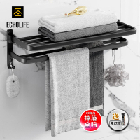 EchoLife 折疊毛巾置物架-50cm 雙層收納架 廚房衛浴浴室收納 毛巾桿