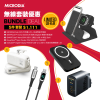 五件無線充電優惠套裝：三合一無線充電、65W快速充、MagSafe行動電源 5000mAh、迷你行動電源5000mAh、60W快速顯示充電線