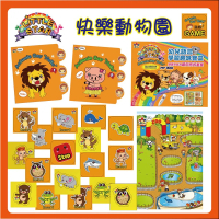 【LITTLE STAR】快樂動物園-兒童學習趣味寶盒(魔力點點筆系列)