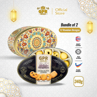GPR Gold 100% Pure Butter Cookies Raya Limited Edition (340g x2) β Central Asia Design