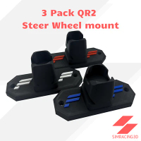 3 Pack Fanatec QR2 Steer Wheel Wall Mount Holder - SimRacing accessories