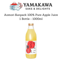 [Aomori] Sunpack 100% Pure Apple Juice (1000ml)