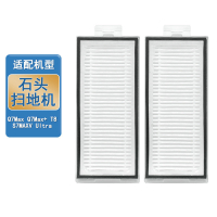เหมาะสมสำหรับอุปกรณ์เสริมเครื่องดูดฝุ่น Roborock องค์ประกอบกรอง Q7+ Q7 MAX+ T8 ตัวกรองเครื่องดูดฝุ่น