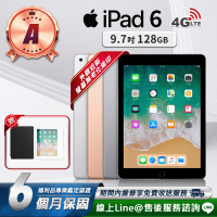 【Apple】A級福利品 iPad 6 9.7吋 2018-128G-LTE版 平板電腦(贈專屬配件禮)
