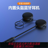 {台灣公司貨 可打統編}Y1V1機車摩托車頭盔藍牙耳機騎手外賣快遞全盔揭面盔夏季半盔路翼