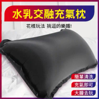 情氣充氣枕．防水放縱多功能充氣枕-黑色