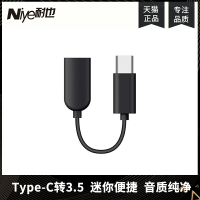 小米8耳機轉接頭type-c轉3.5mm接口小米9青春版note3六手機mix2s通用華為p40p3020轉換器mate30pro數據轉接線