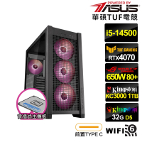 【華碩平台】i5十四核GeForce RTX 4070{海景AL17C} 背插電競電腦(i5-14500/B760/32G/1TB/WIFI)