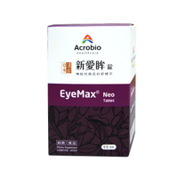 Acrobio昇橋 EyeMax 新愛眸錠(90顆/盒)