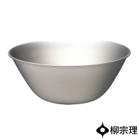 【柳宗理】日本製不鏽鋼調理盆16cm(輕薄耐用．易於清洗．可快速瀝乾水分)