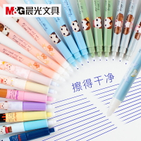 晨光消字筆魔筆復寫筆小學生用消字筆雙頭魔擦純藍可愛消字復寫筆一頭可擦一頭復寫無痕可擦鋼筆的大容量批發