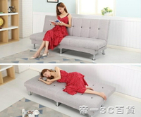 可折疊沙發床1.5米1.8多功能兩用客廳小戶型簡易三人布藝懶人沙發 交換禮物
