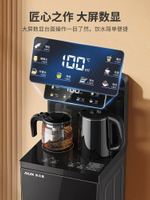 現貨速發 可開票 茶吧機新款家用高端智能語音全自動冷熱下置水桶飲水機 即熱式飲水機 立式飲水機 台式飲水機
