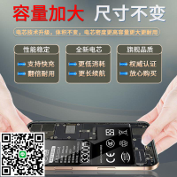 (增加續航)京虎適用realme真我gt大師探索版電池gtneo閃速版x7pro手機neo2t真我X3Pro狂歡Q5pro非原裝V11S/2i