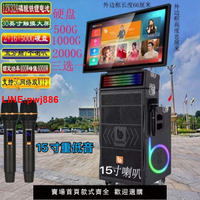 {台灣公司 可開發票}德國BOK音響15寸重低音大功率戶外卡拉OK一體機移動音箱家庭KTV