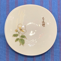 日本美濃燒 小菜盤 12*2cm