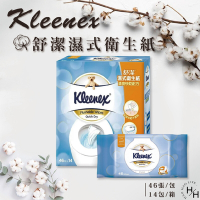 Kleenex 舒潔濕式衛生紙 46抽X14入-盒購
