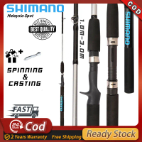 Shimano Rod Spinning Joran Batang Pancing Rod Casting Fishing Rod MH Power 50KG Max Drag Jigging Rod