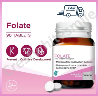 สินค้านำเข้า ออสเตรเลีย Folate / Folic Acid 90 เม็ด