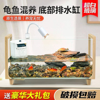 玻璃烏龜缸養烏龜專用超白魚缸巴西龜家用生態溪流造景別墅飼養箱