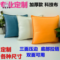 可客製化尺寸 定制沙發坐墊靠背靠墊套抱枕套全包拉鏈科技布貓爪皮客廳抱枕靠套特惠/全館折扣 可開發票 s5412