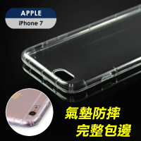 【YANGYI 揚邑】Apple iPhone SE3 / SE 2 / 8 / 7 氣囊式防撞耐磨不黏機清透空壓殼