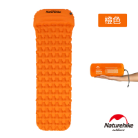 Naturehike FC-12輕量級便攜菱紋帶枕單人加厚睡墊 防潮墊 帶枕款 橙色