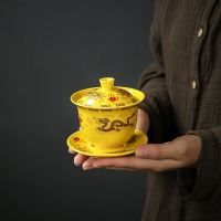 黃金龍宮廷風三才蓋碗單個茶杯不燙手敬茶杯功夫茶具沏茶杯泡茶碗
