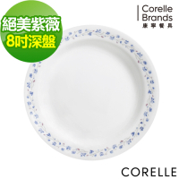 【美國康寧】CORELLE絕美紫薇8吋深盤