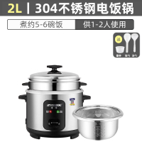 39bD หม้อหุงข้าวแบบครึ่งซีก 304 ถังสแตนเลสไม่มีการเคลือบ 3 คน 5-8 คน 6 หม้อหุงข้าวขนาดใหญ่สไตล์เก่าส