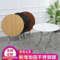 【台灣公司 可開發票】折疊圓桌餐桌家用簡易可折疊6人小戶型8人大簡易圓形老式吃飯桌子