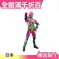 【EX-AID 動作玩家 LV2 】日版 BANDAI 假面騎士 RKF 傳說騎士系列 ZI-O 時王【小福部屋】